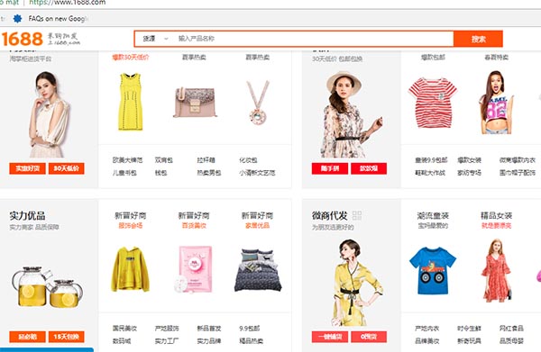 [Tổng Hợp] Những Trang Web Bán Hàng Trung Quốc Giá Sỉ✔️