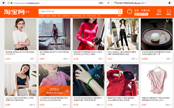 Trang taobao, trang web bán hàng uy tín trung quốc